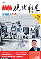 Chinesische Fachveröffentlichung Cover
