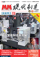 Cover chinesisches Magazin